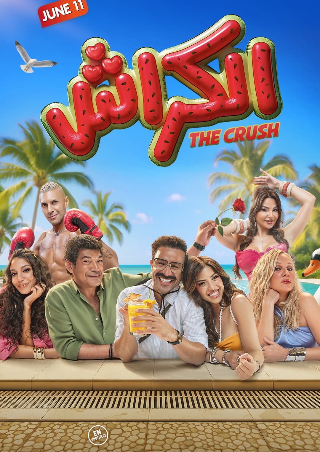 The Crush