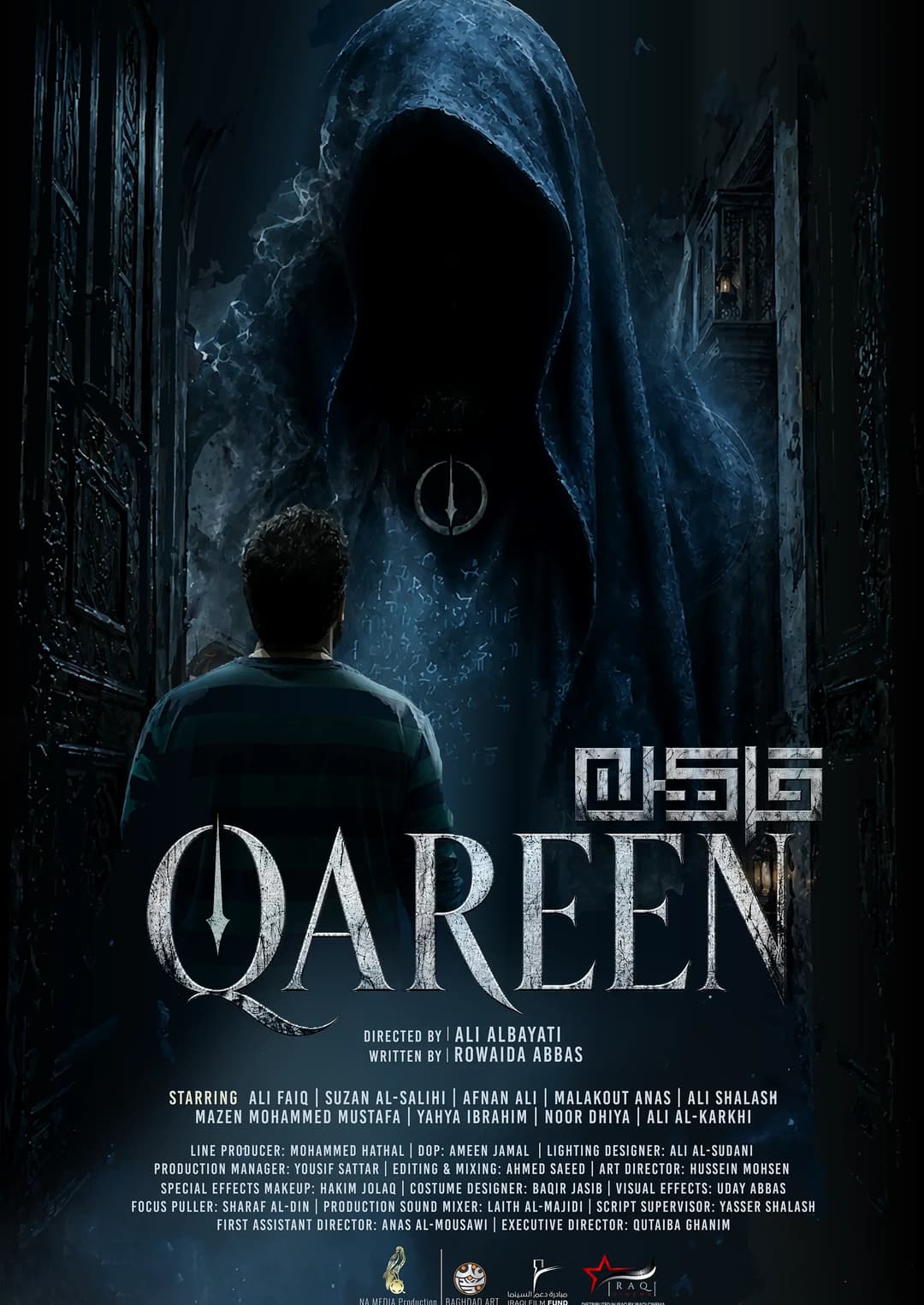 Qareen