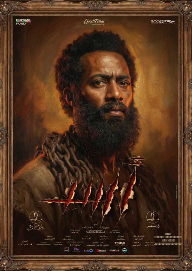 أسد