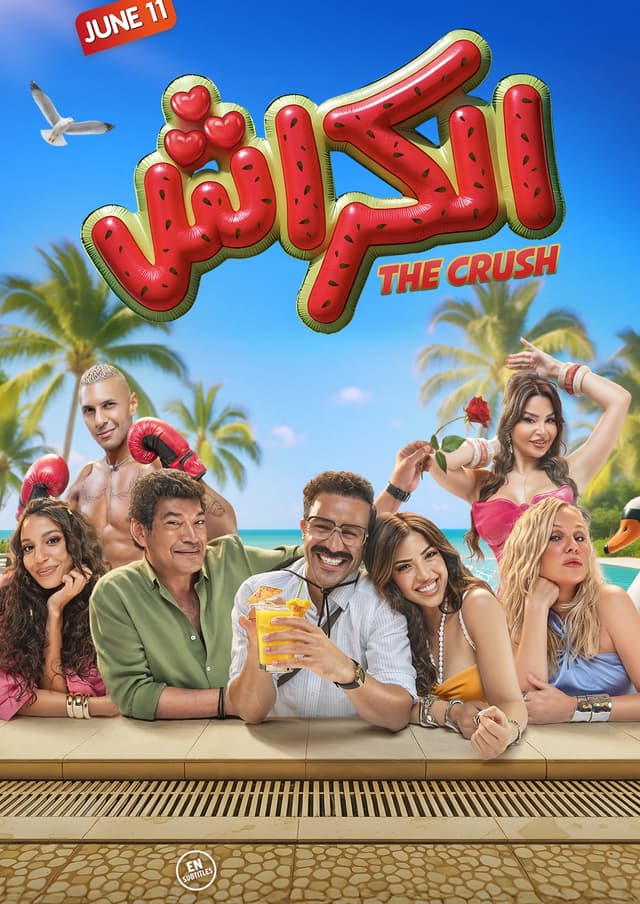 The Crush