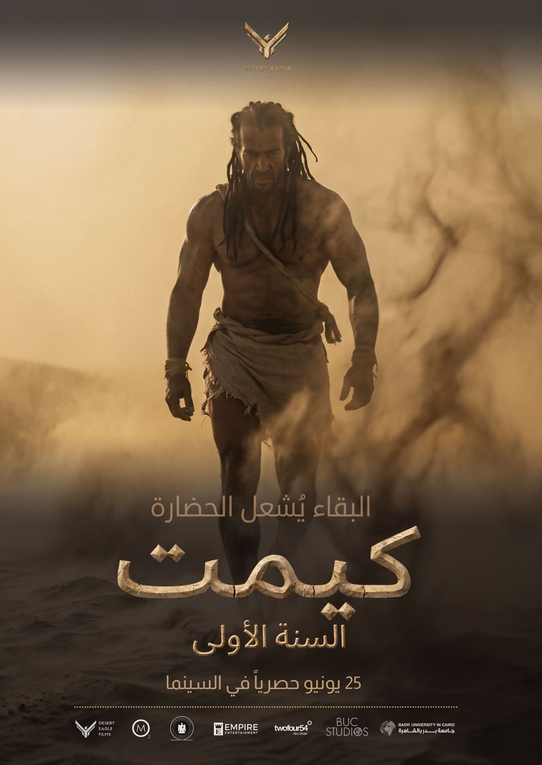 KEMET: Year One