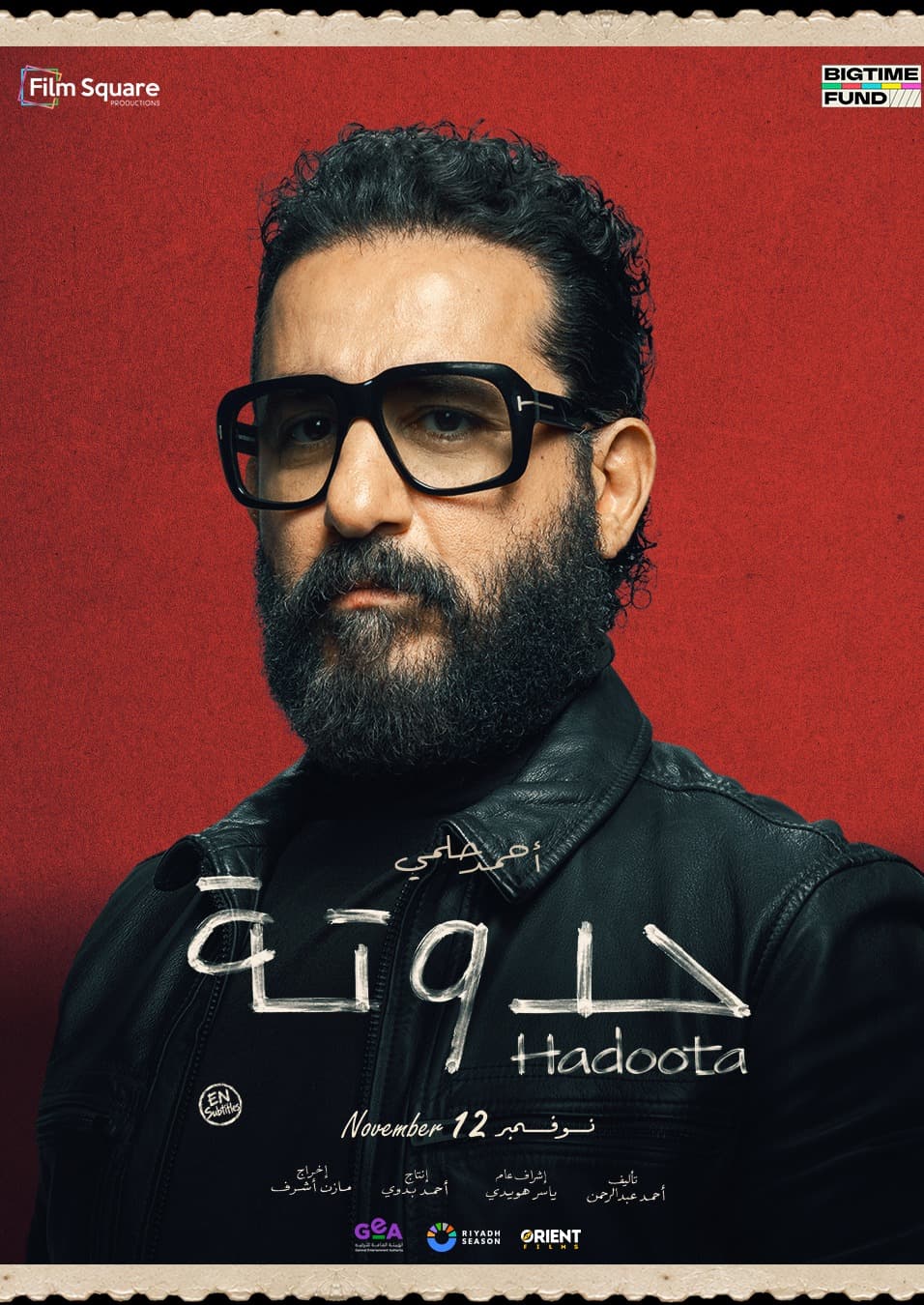 Hadoota