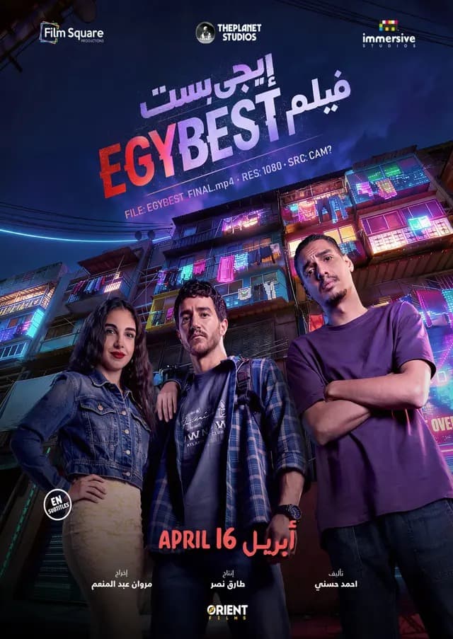 EgyBest